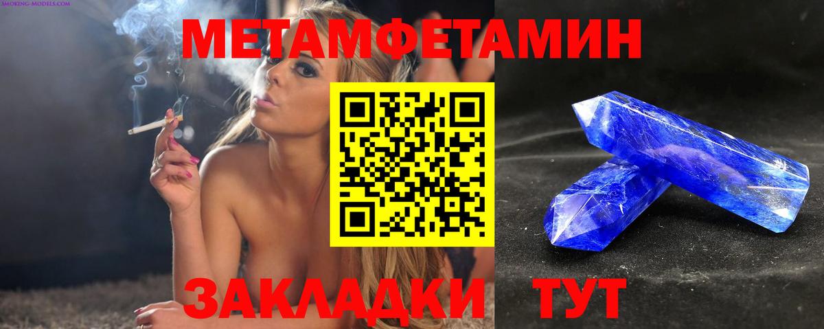 АМФЕТАМИН VHQ  Вход с VPN  АМФ  Барабинск 