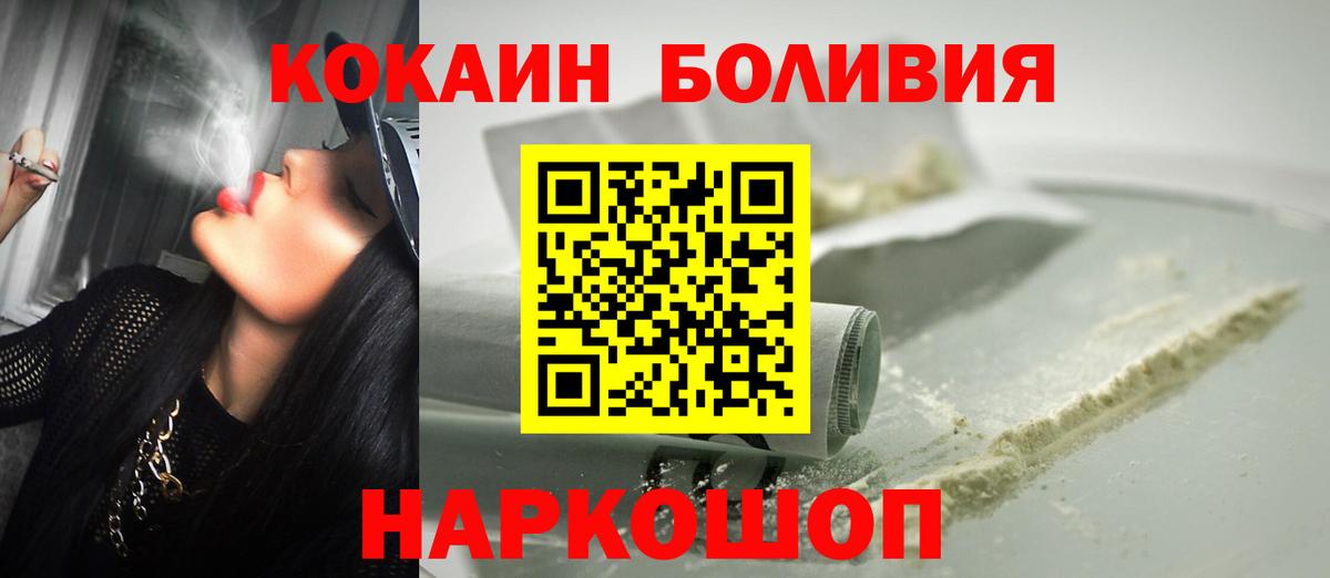 COCAIN 98% Барабинск