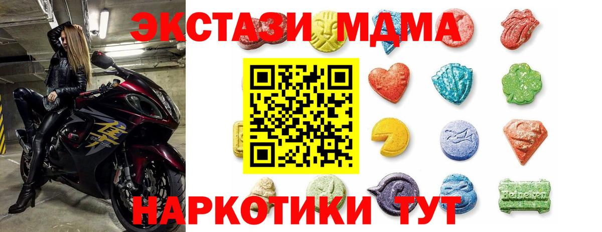 APVP СК кристаллы  МАРИХУАНА  Барабинск  Меф МЯУ МЯУ   Каннабис  Меф МЯУ МЯУ  ГАШ  Вход с VPN 