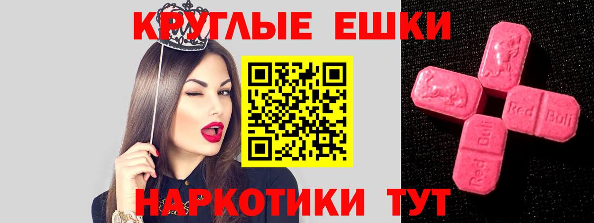 ЭКСТАЗИ Punisher Барабинск