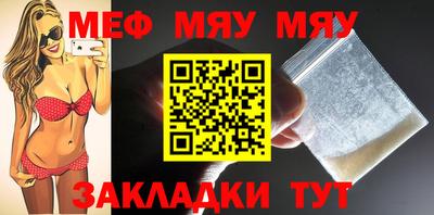 spice Комсомольск-на-Амуре