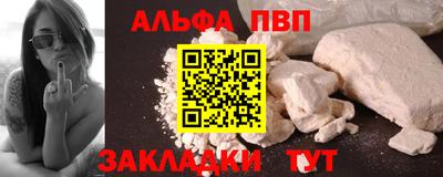 а пвп мука Коммунар