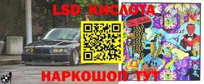 spice Комсомольск-на-Амуре