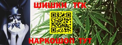 марихуана Кинель