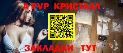 spice Комсомольск-на-Амуре