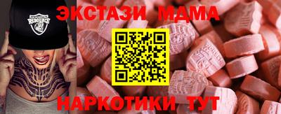 а пвп мука Коммунар