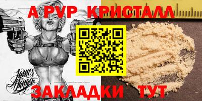 spice Комсомольск-на-Амуре