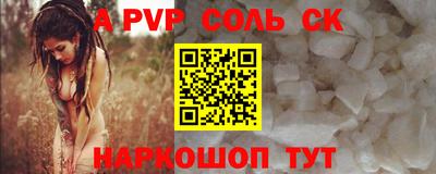 а пвп мука Коммунар