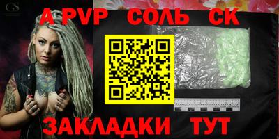 spice Комсомольск-на-Амуре