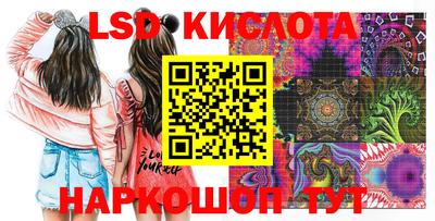 spice Комсомольск-на-Амуре