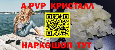 а пвп мука Коммунар