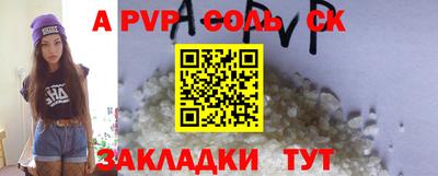 прущий лед Кимры