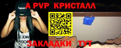 spice Комсомольск-на-Амуре