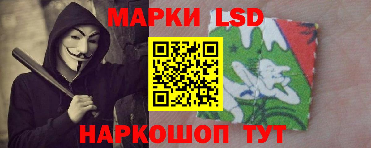 LSD-25 экстази  Лсд 25 экстази кислота  ЛСД экстази ecstasy  Вход с VPN  Барабинск 