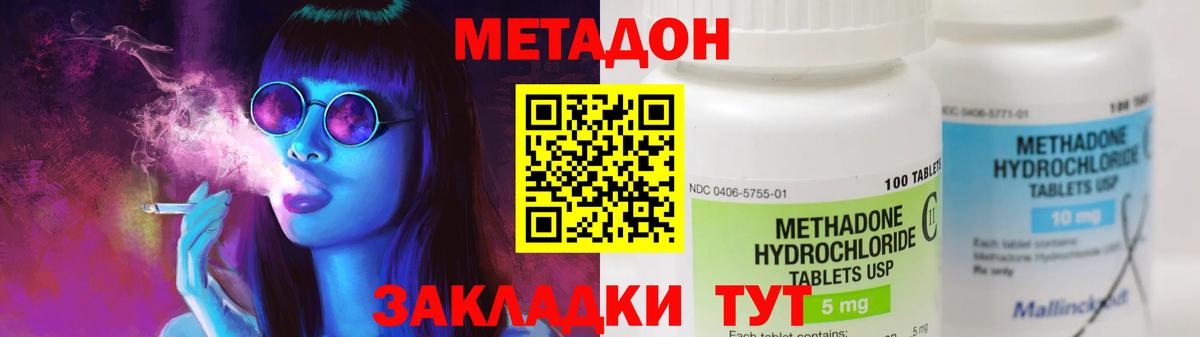 Барабинск  блэк спрут маркетплейс  Вход с VPN  Метадон белоснежный 