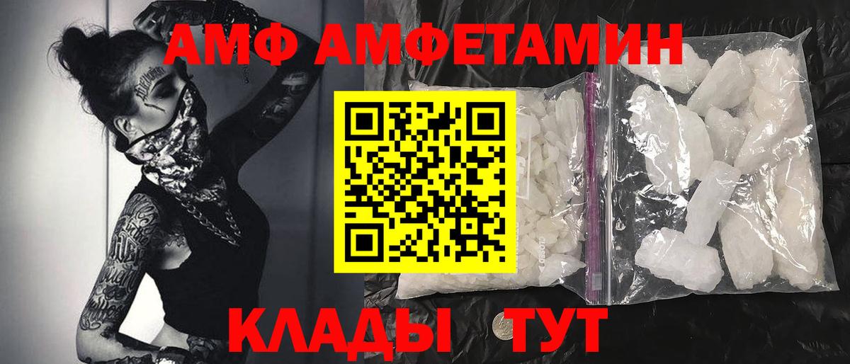 Первитин винт Барабинск