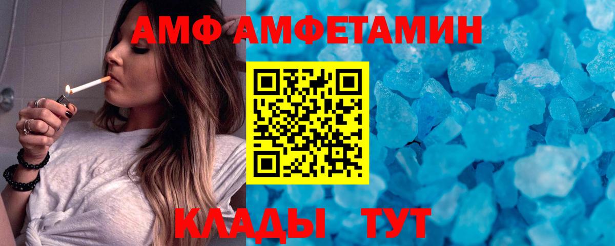 Первитин Декстрометамфетамин 99.9%  Первитин Декстрометамфетамин 99.9%  Барабинск  Вход с VPN 
