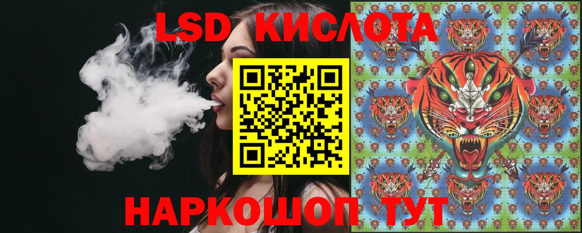 Наркотические марки 1,8мг Барабинск
